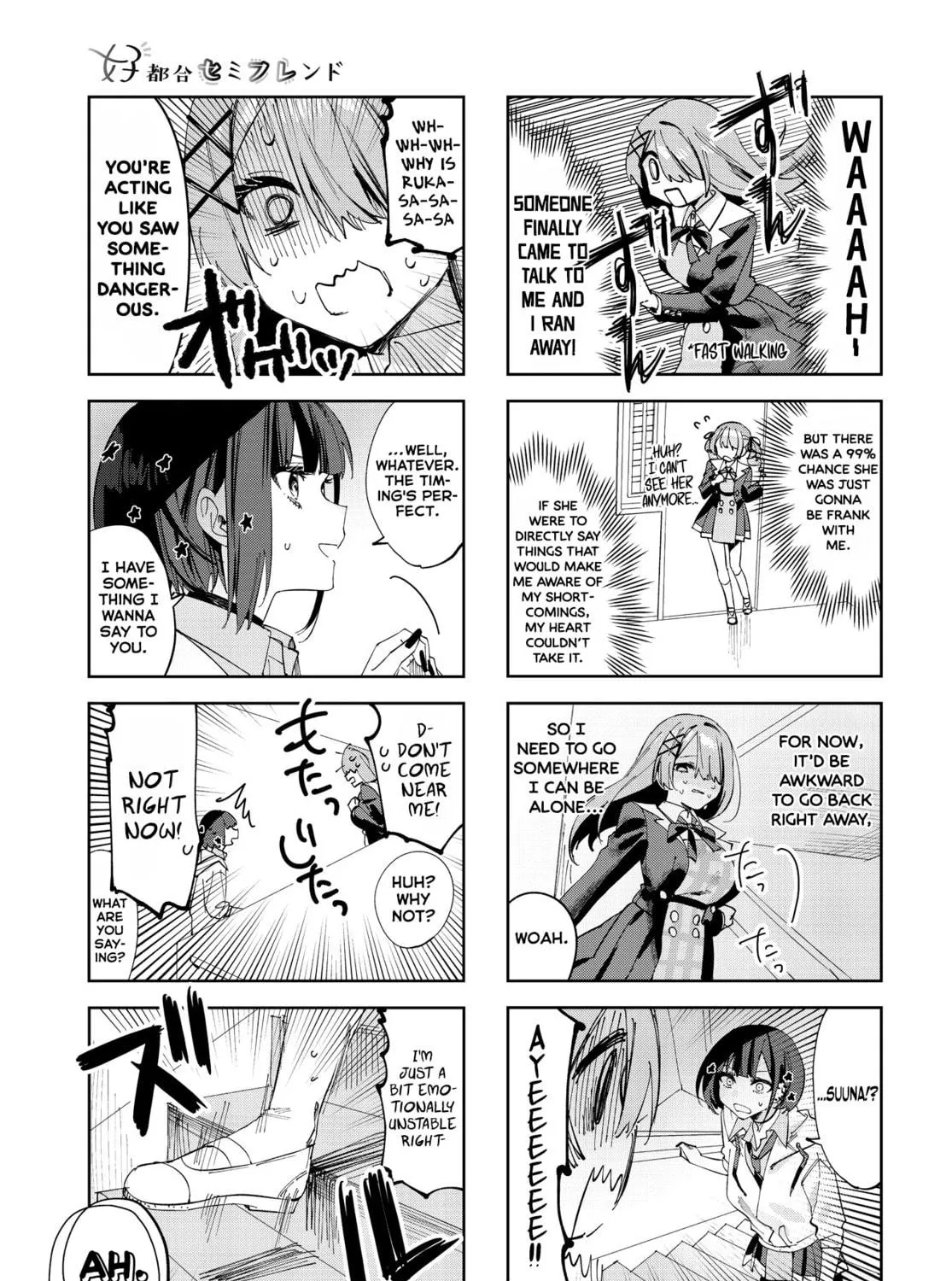 Read Koutsugou Semi-Friend chapter 6 image 4 on Lezhin