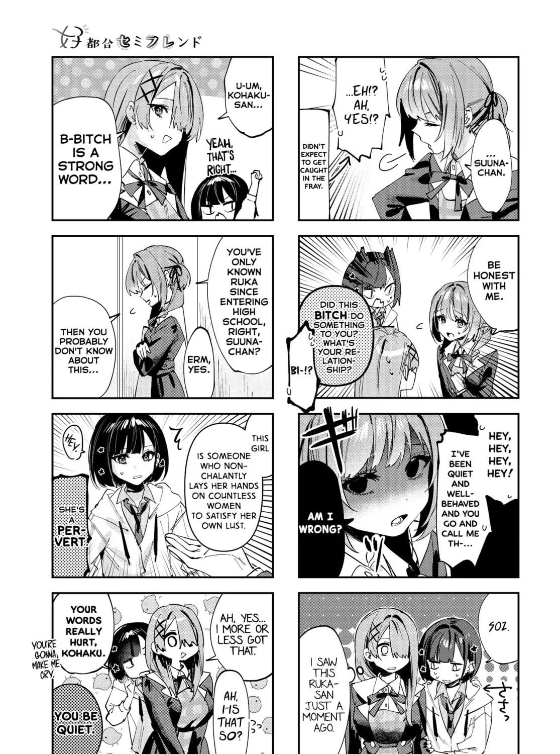 Read Koutsugou Semi-Friend chapter 8 image 4 on Lezhin
