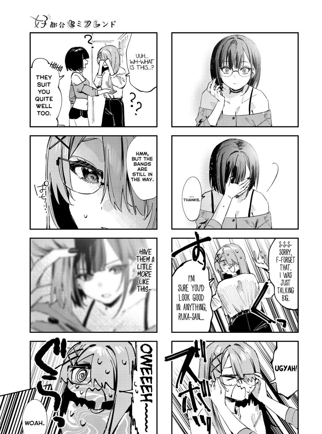 Read Koutsugou Semi-Friend chapter 9 image 8 on Lezhin