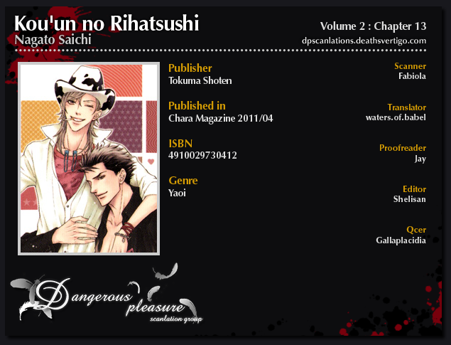 Kouun no Rihatsushi Chapter 13 page 2 - 