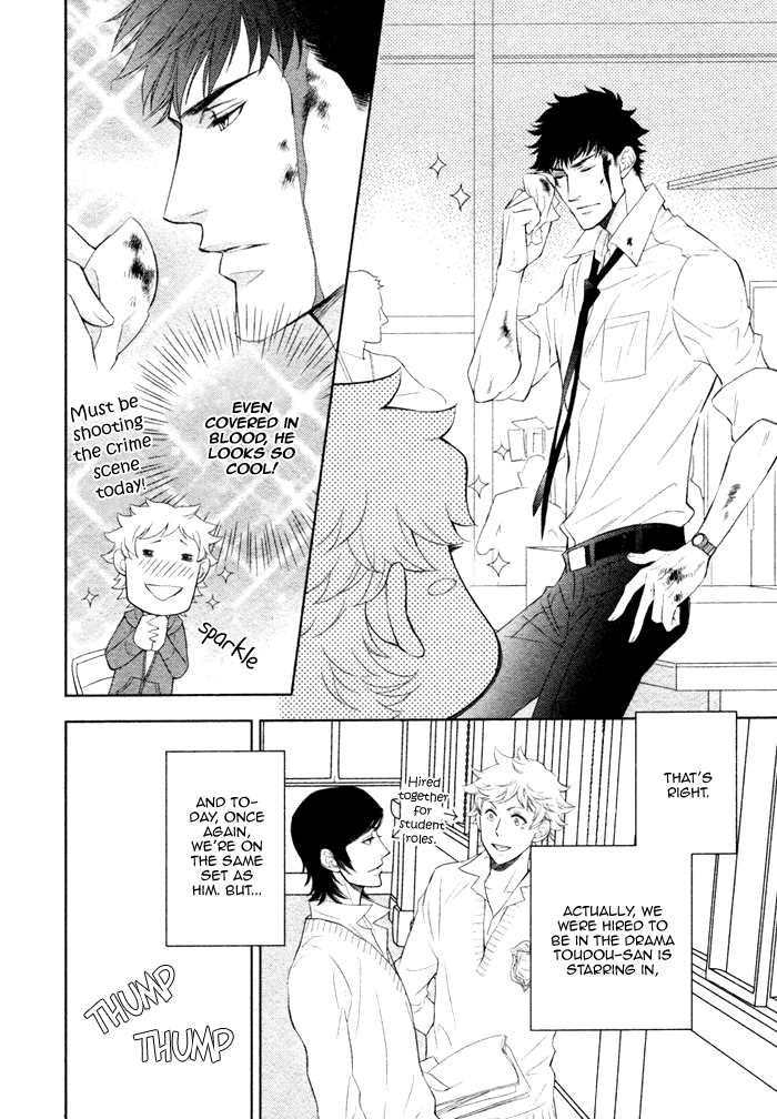 Kouun no Rihatsushi Chapter 13 page 5 - 