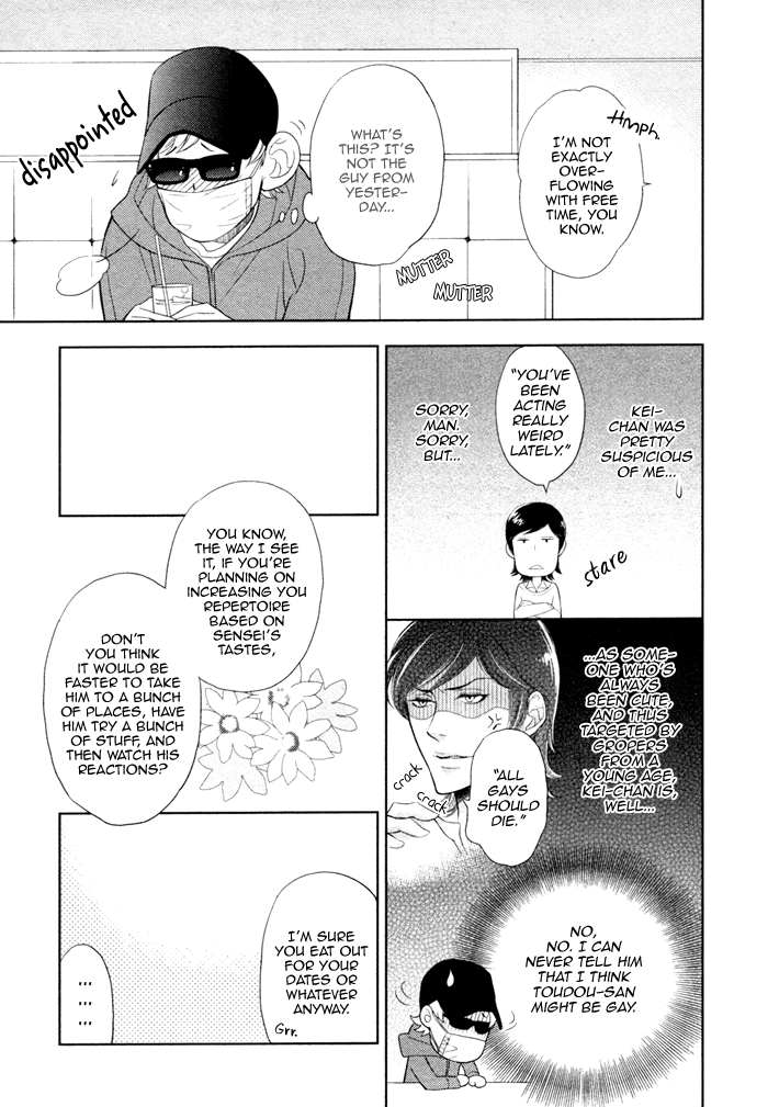 Kouun no Rihatsushi Chapter 13 page 8 - 