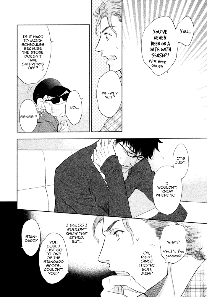 Kouun no Rihatsushi Chapter 13 page 9 - 