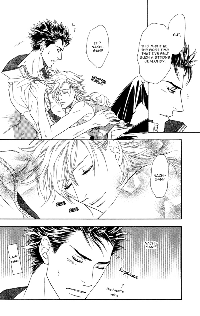 Kouun no Rihatsushi Chapter 2 page 33 - 