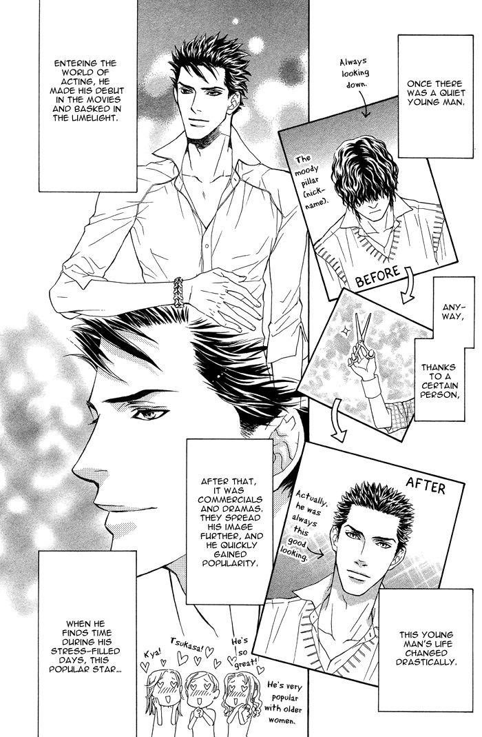 Kouun no Rihatsushi Chapter 2 page 5 - 