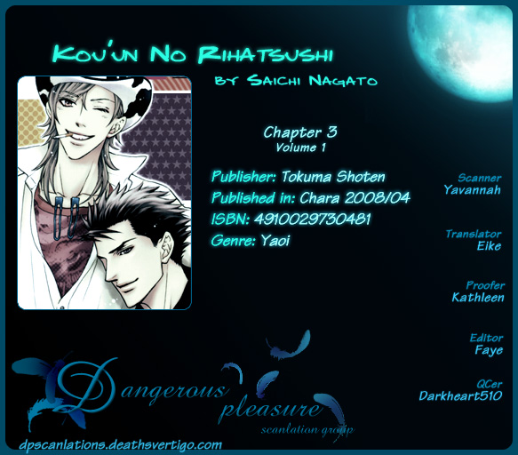 Kouun no Rihatsushi Chapter 3 page 3 - 