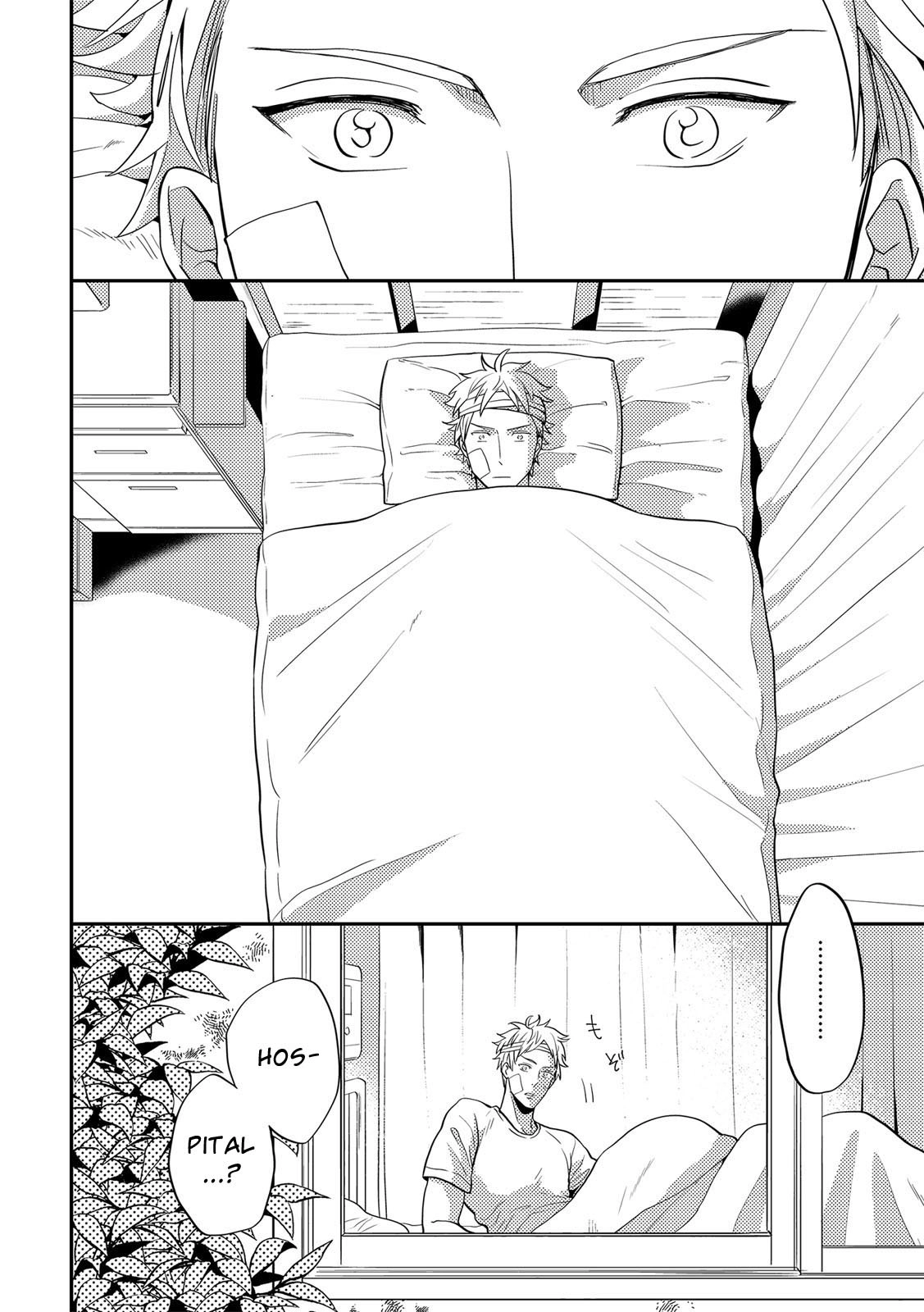 Kowagaranai de, Soba ni Ite Chapter 1 page 6 - 