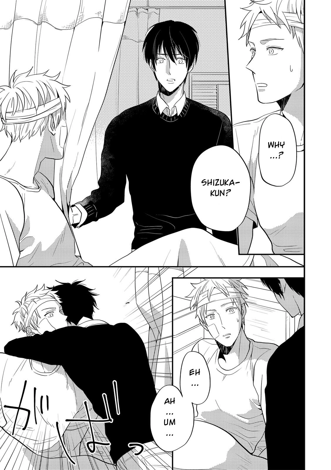 Kowagaranai de, Soba ni Ite Chapter 1 page 7 - 