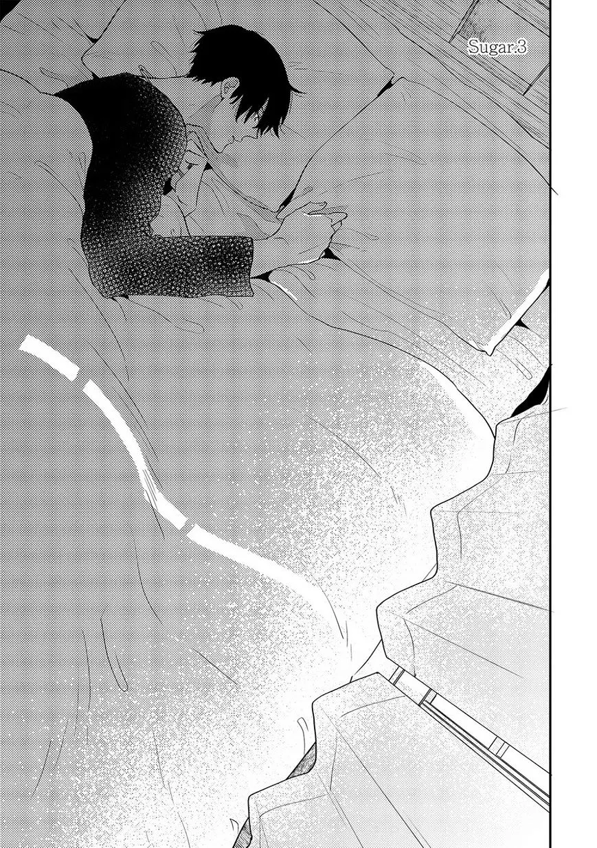 Kowagaranai de, Soba ni Ite Chapter 3 page 2 - 