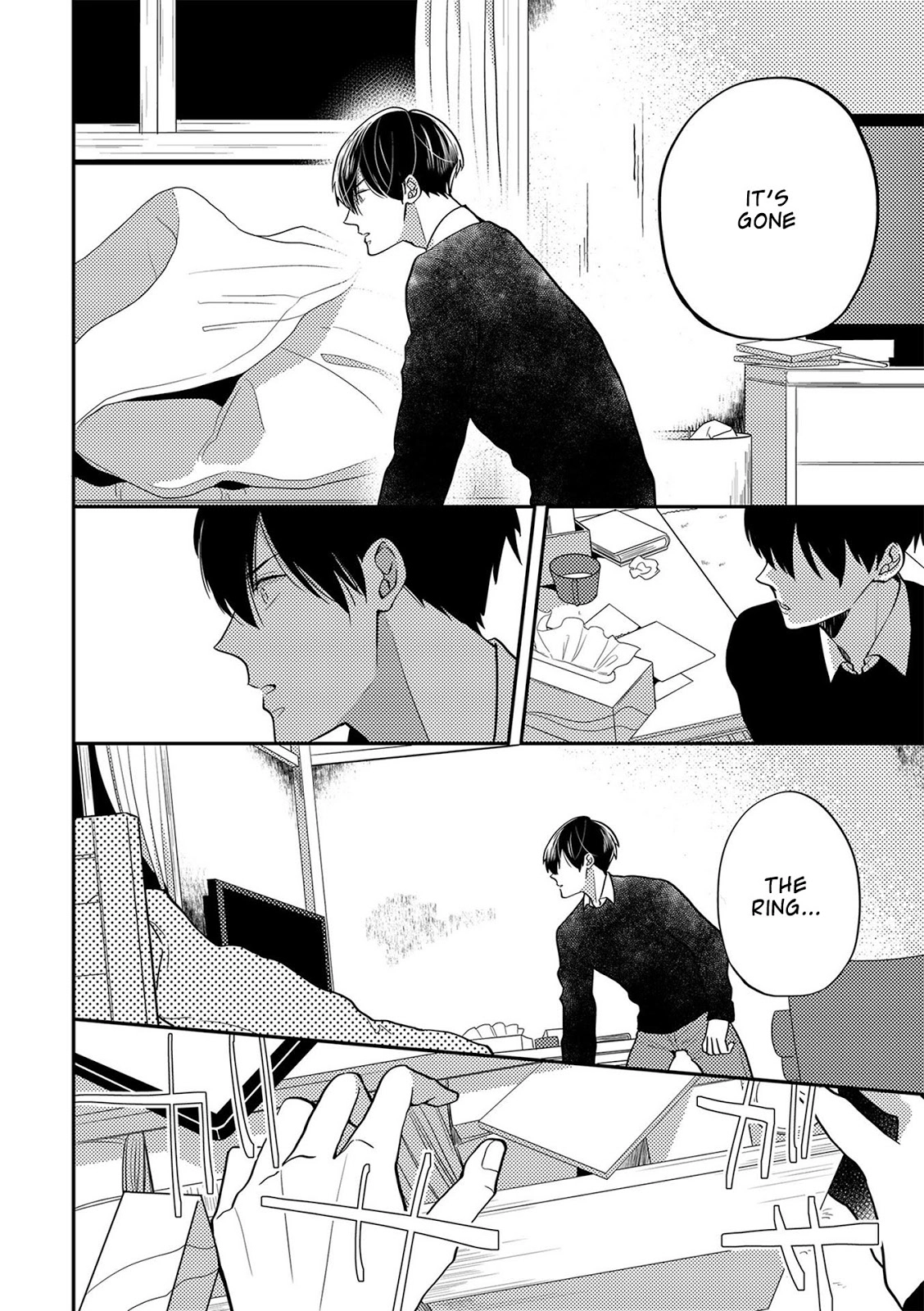 Kowagaranai de, Soba ni Ite Chapter 4 page 17 - 