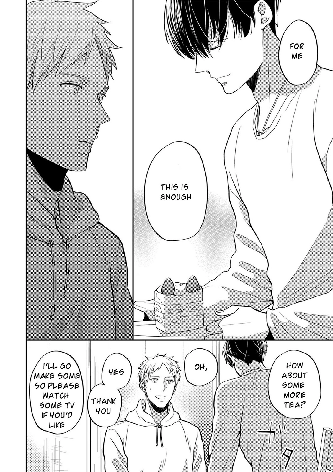 Kowagaranai de, Soba ni Ite Chapter 4 page 9 - 