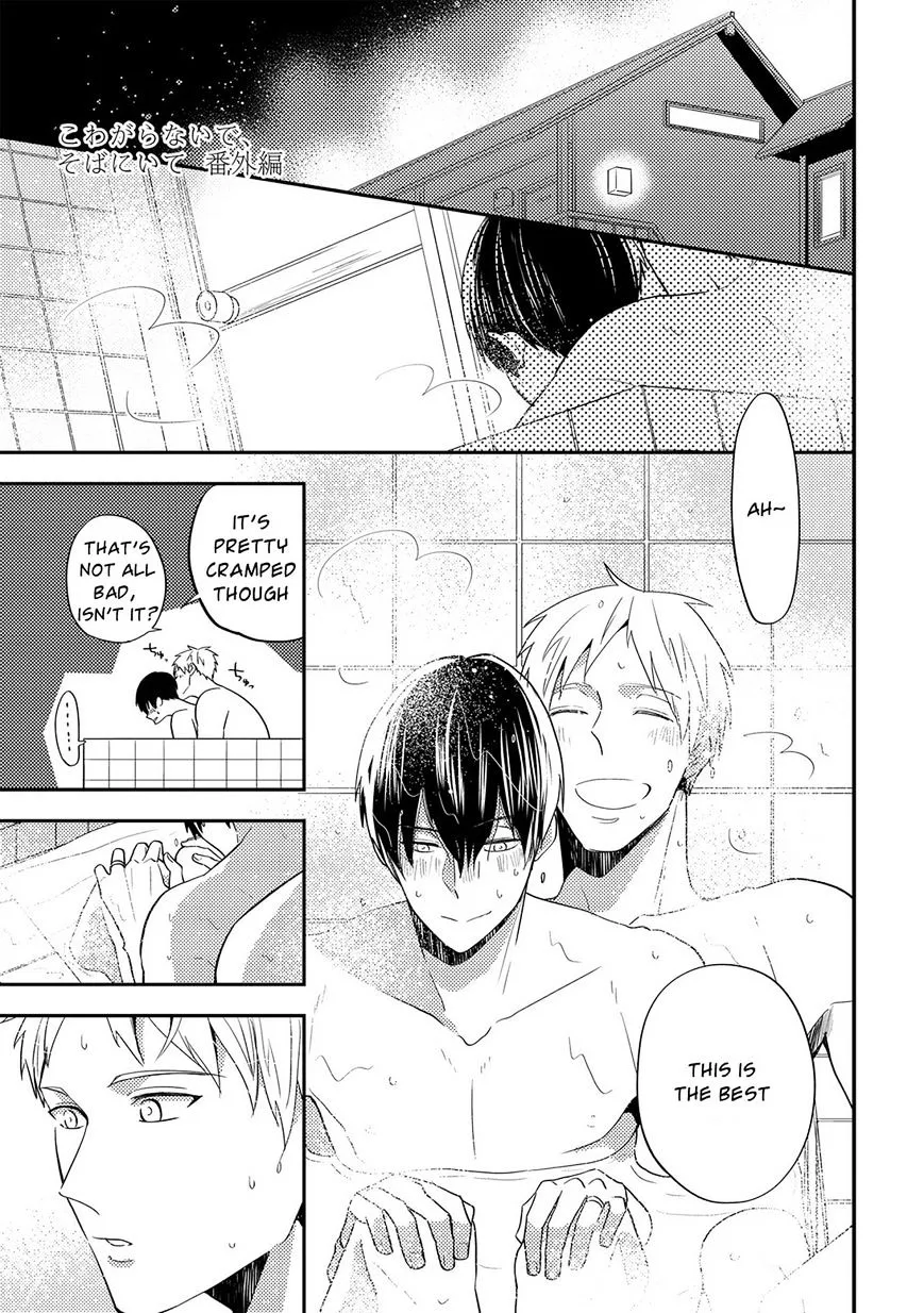 Kowagaranai de, Soba ni Ite Chapter 5.5 page 2 - 