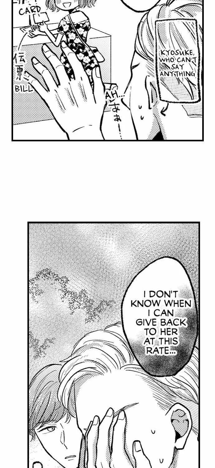Kowarerukurai Yasashiku Daite Chapter 13 page 7 - 