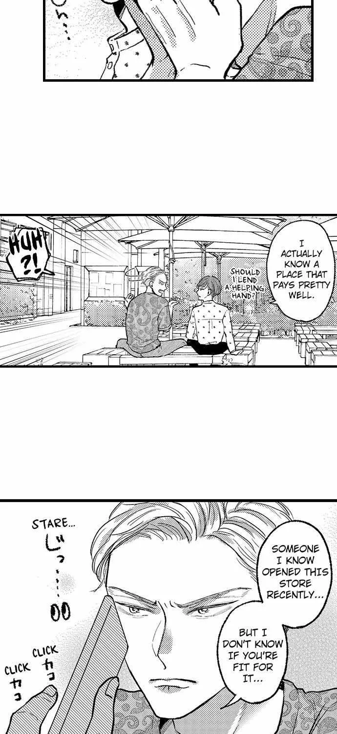Kowarerukurai Yasashiku Daite Chapter 13 page 8 - 