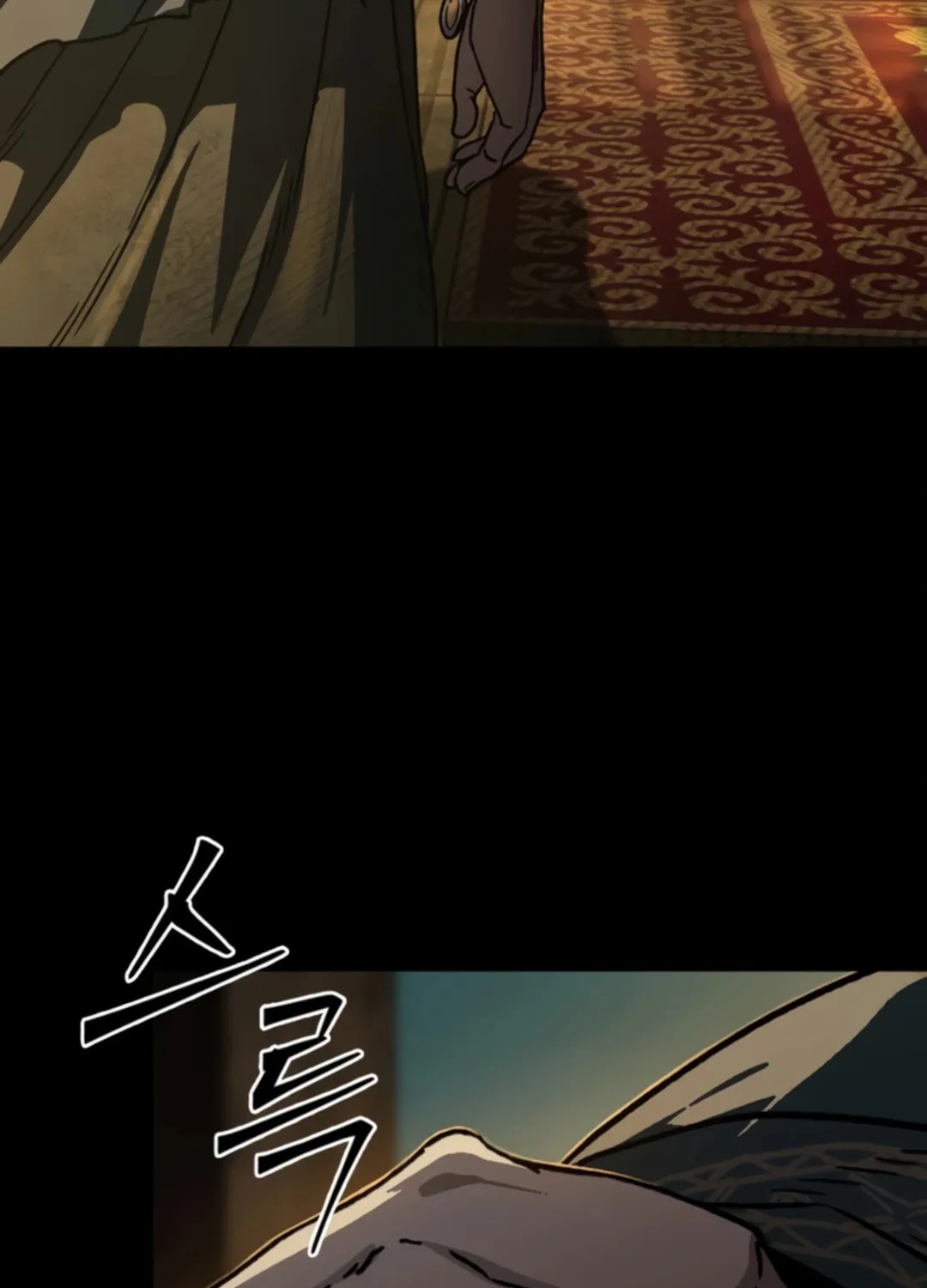 Read Kowloon: Saroka chapter 0 image 32 on Lezhin