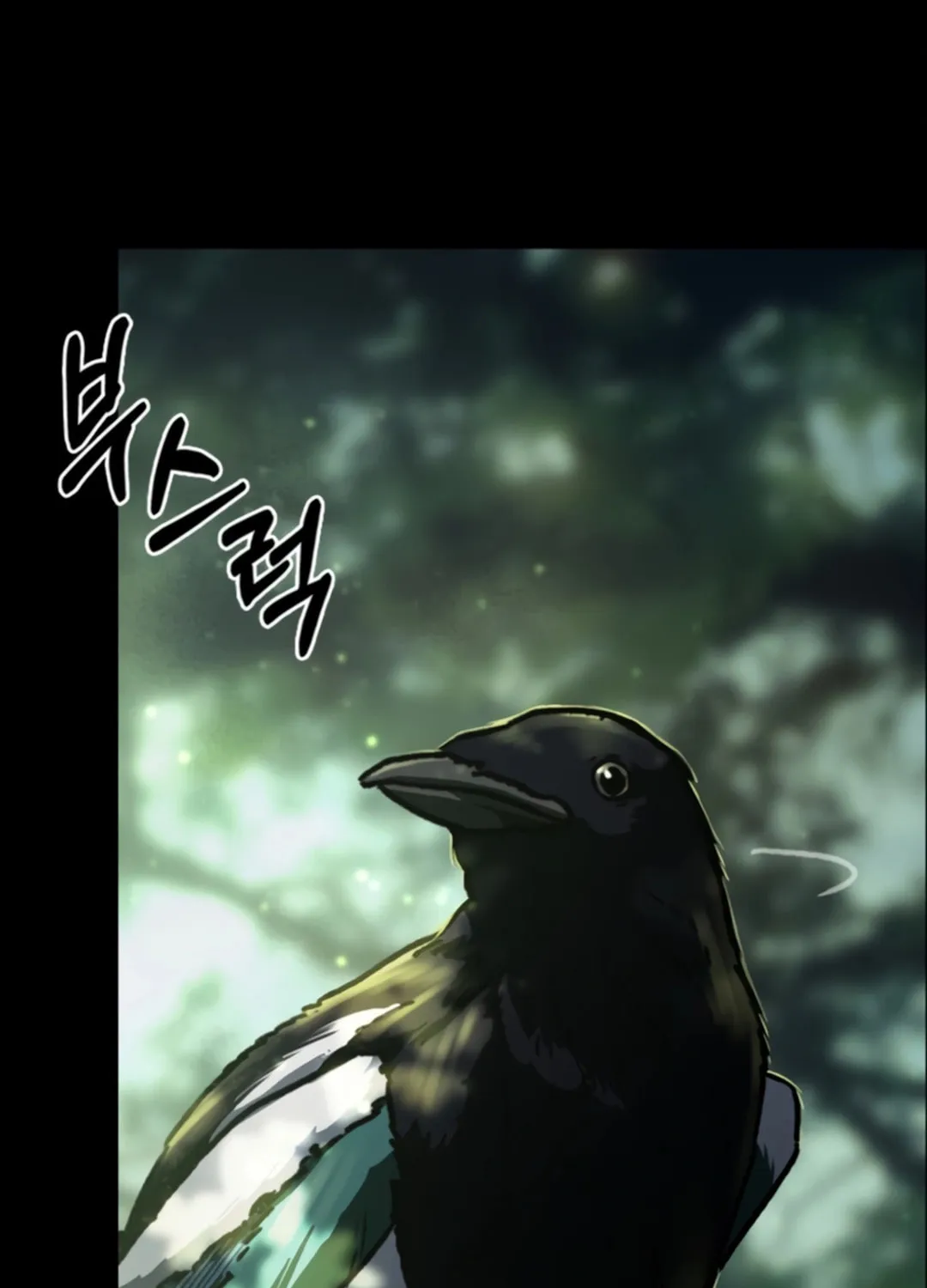 Read Kowloon: Saroka chapter 0 image 4 on Lezhin