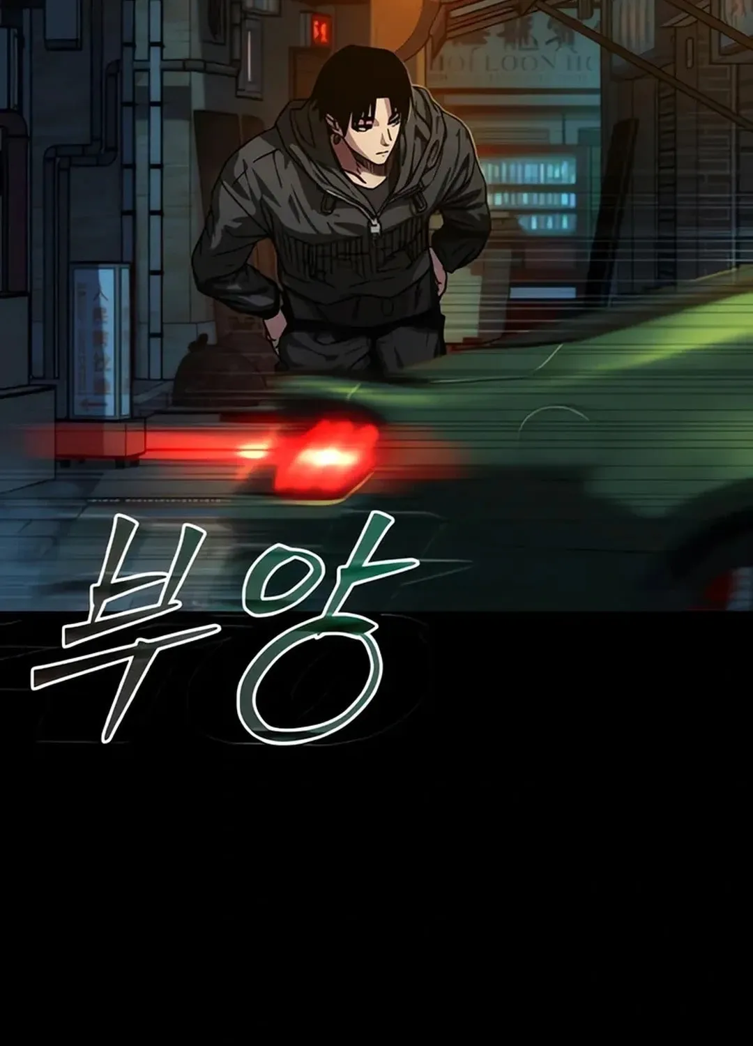Read Kowloon: Saroka chapter 2 image 136 on Lezhin