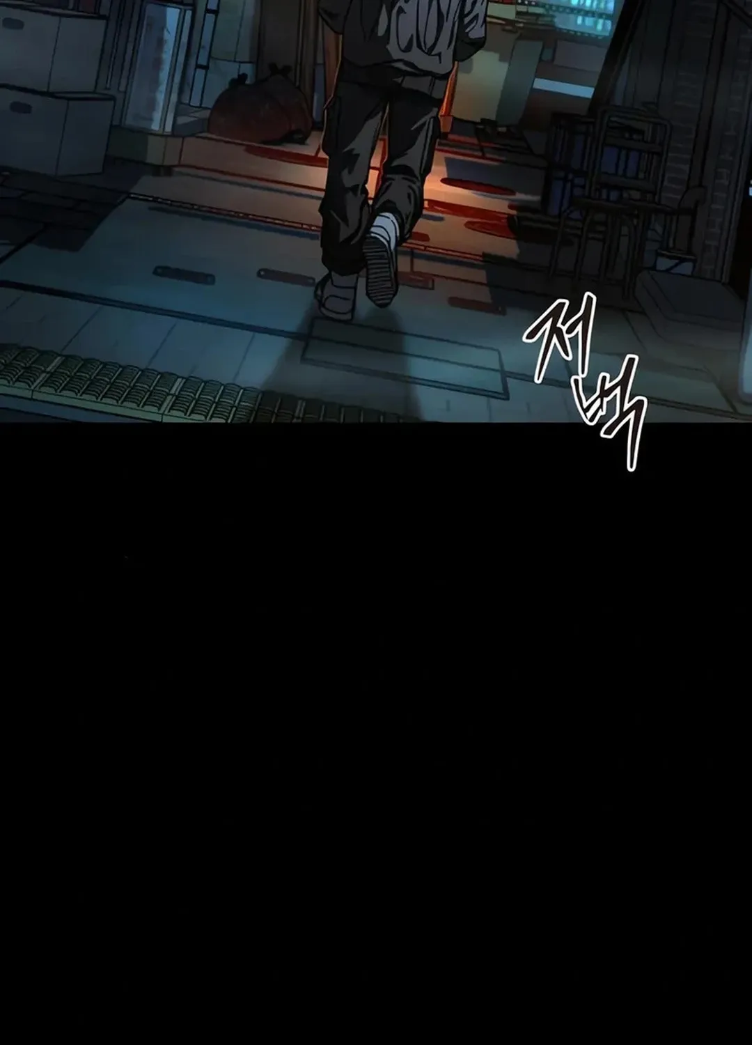 Read Kowloon: Saroka chapter 2 image 141 on Lezhin