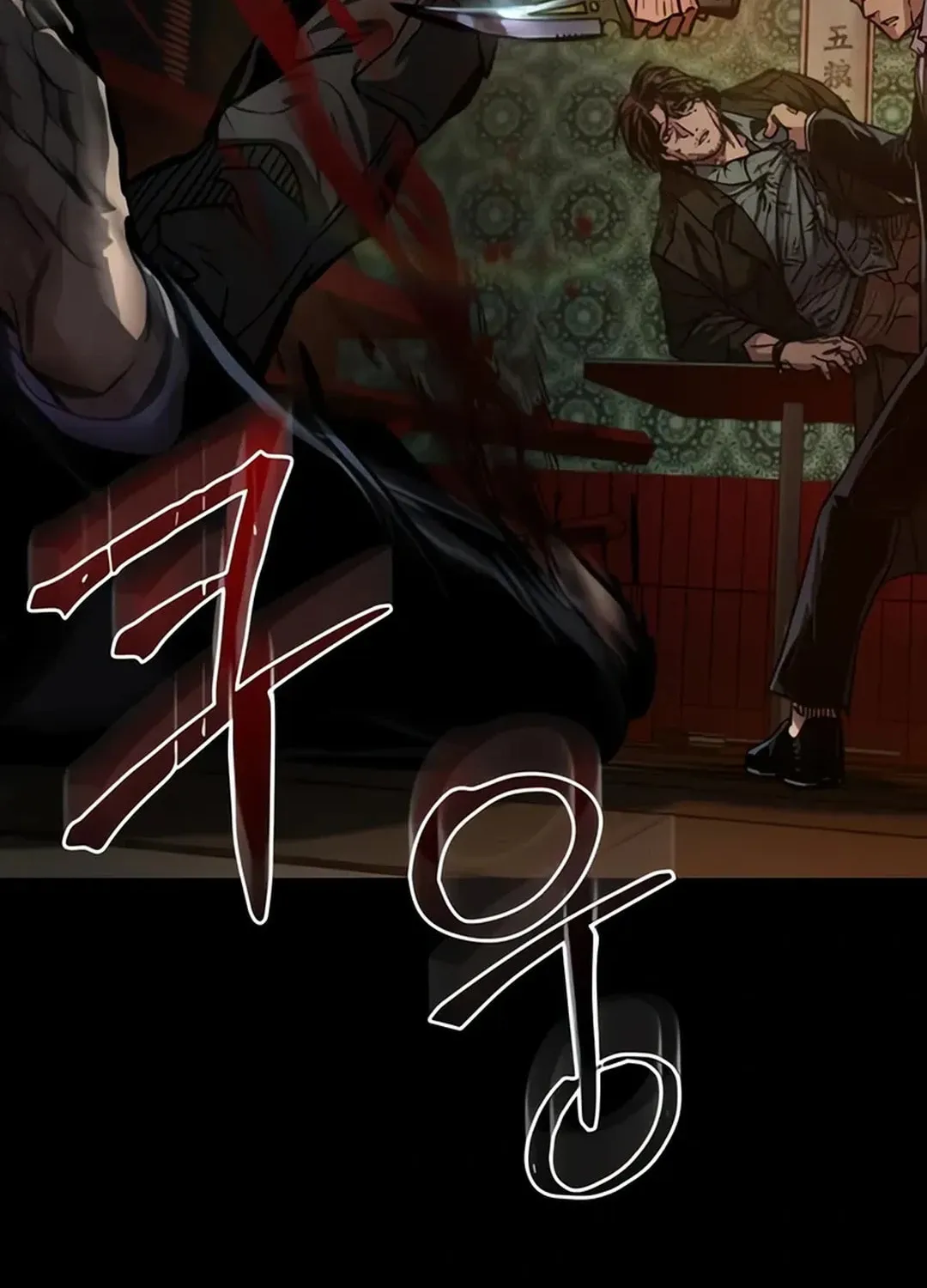 Read Kowloon: Saroka chapter 2 image 178 on Lezhin