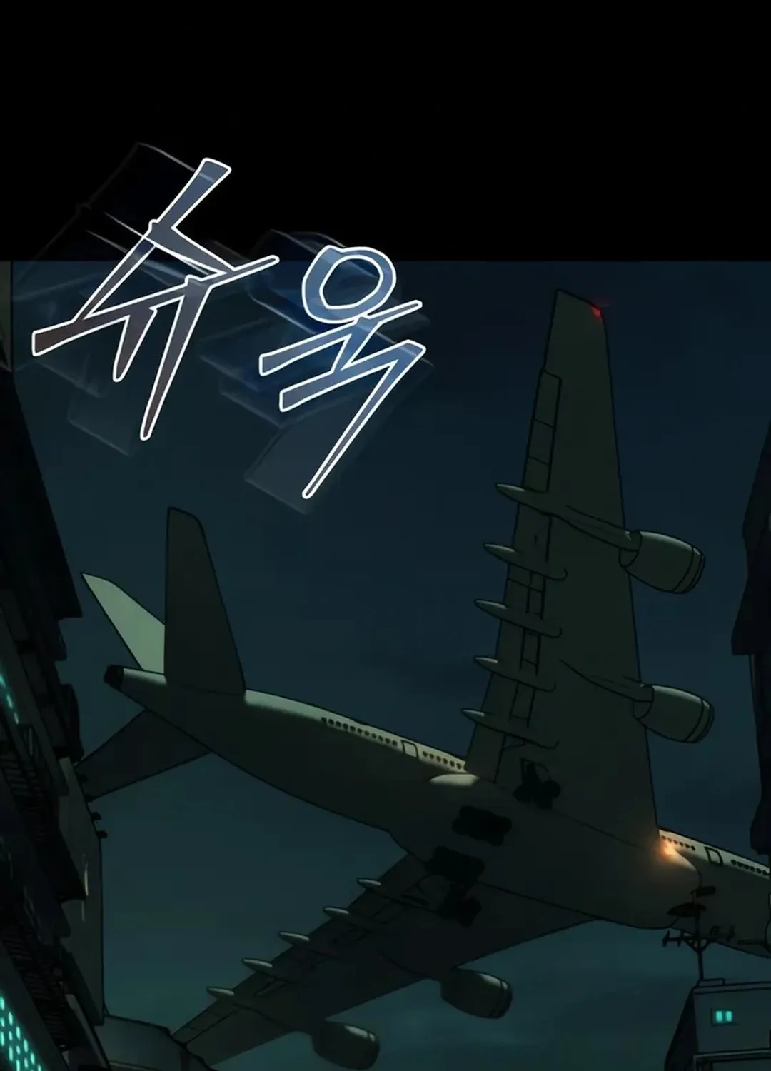 Read Kowloon: Saroka chapter 2 image 45 on Lezhin
