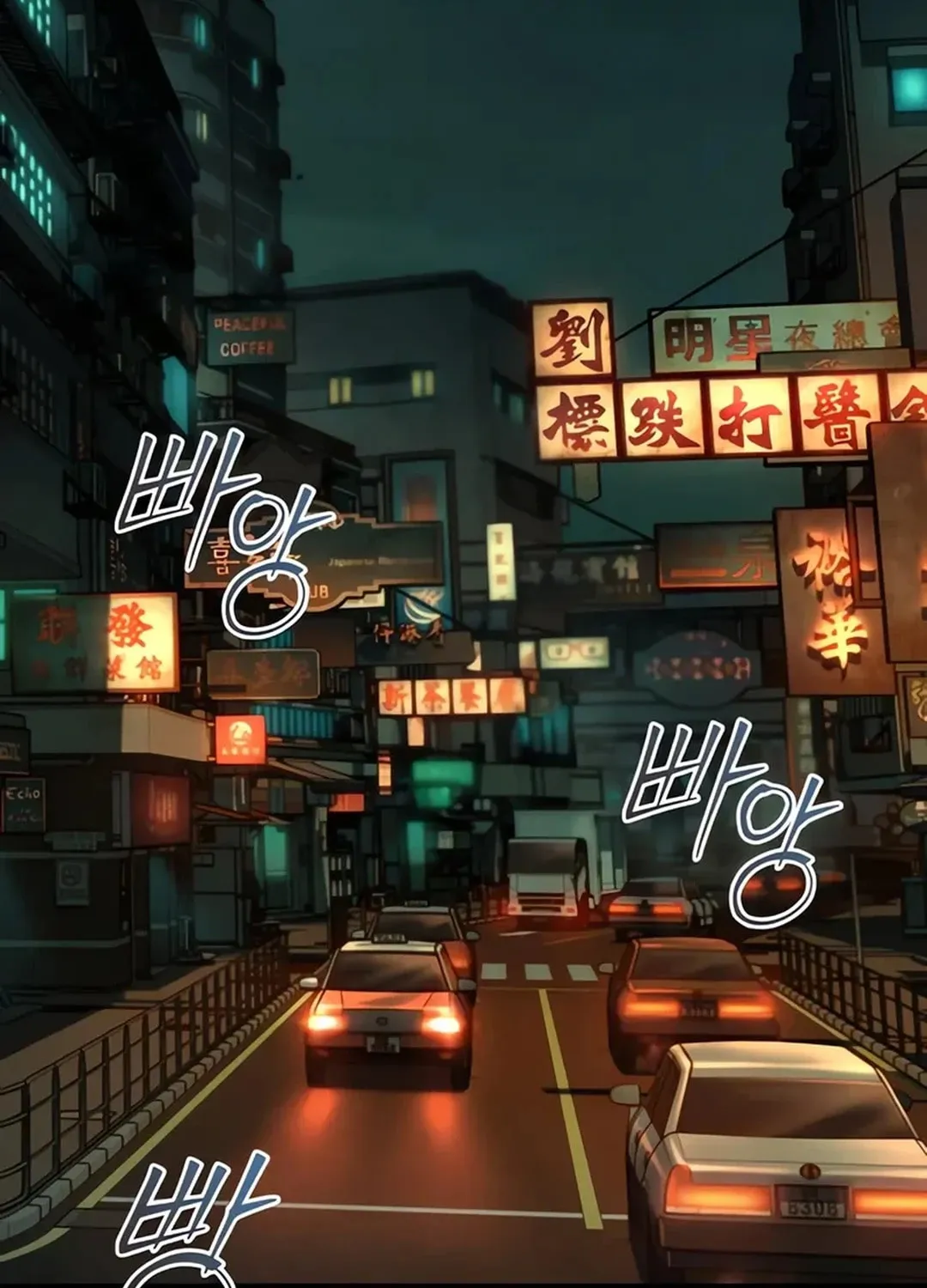 Read Kowloon: Saroka chapter 2 image 46 on Lezhin