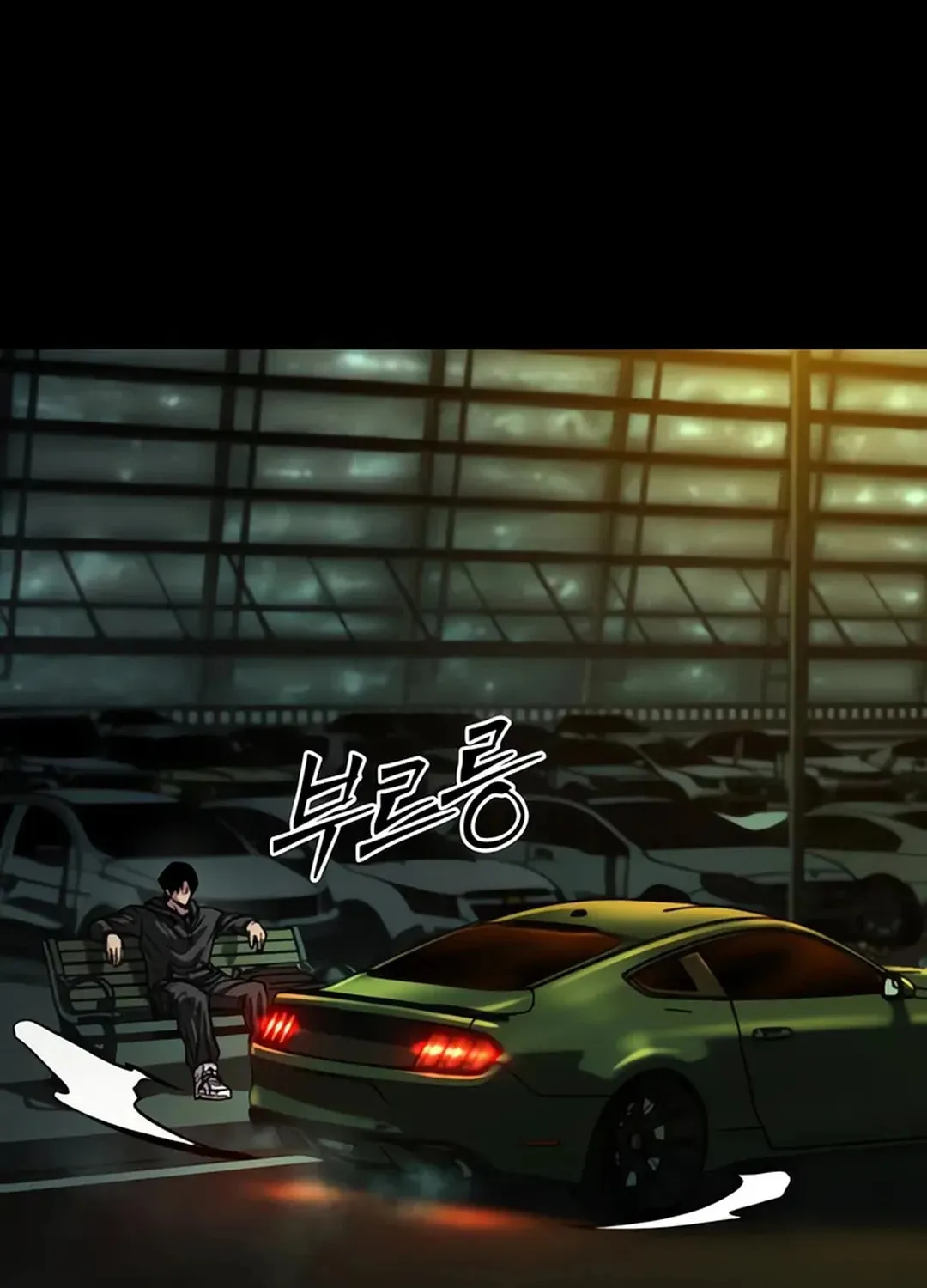 Read Kowloon: Saroka chapter 2 image 79 on Lezhin