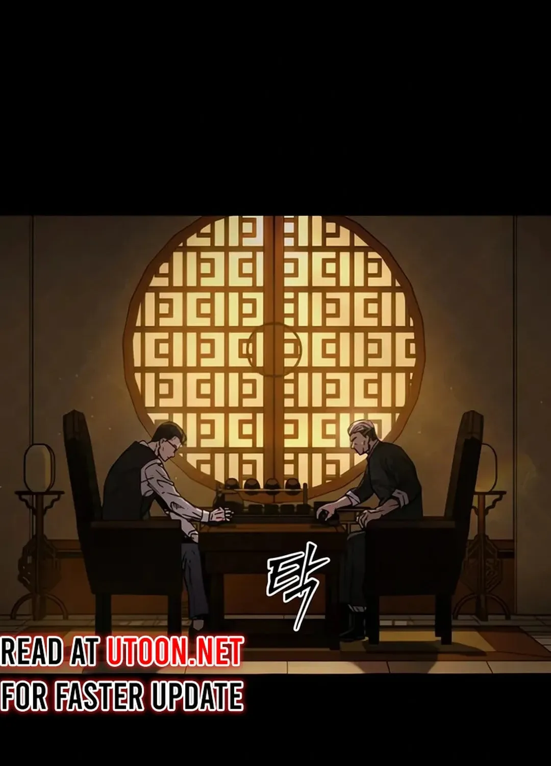 Read Kowloon: Saroka chapter 2 image 8 on Lezhin