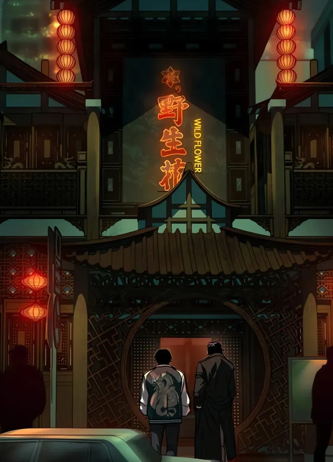 Read Kowloon: Saroka chapter 3 image 124 on Lezhin