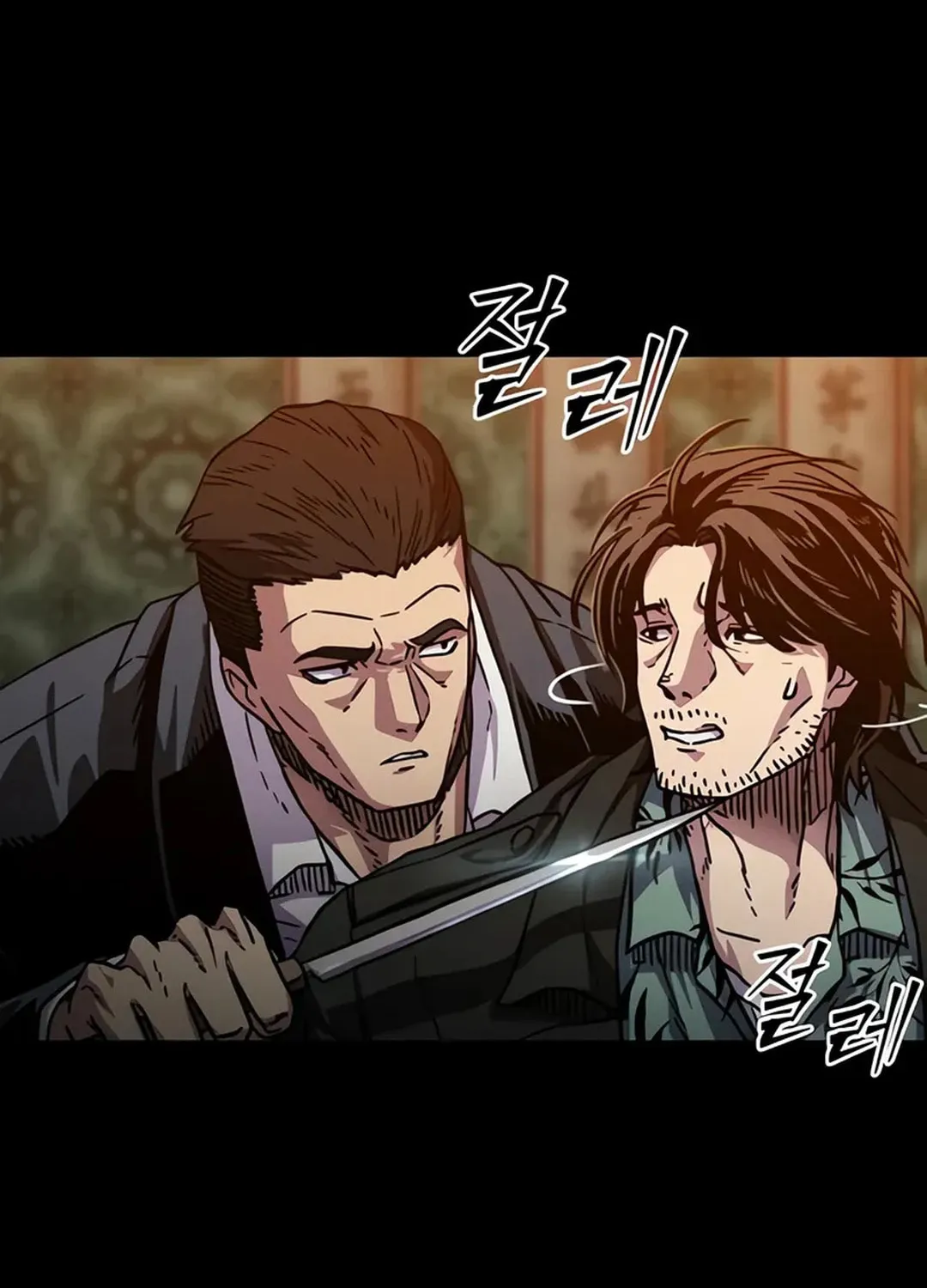 Read Kowloon: Saroka chapter 3 image 21 on Lezhin