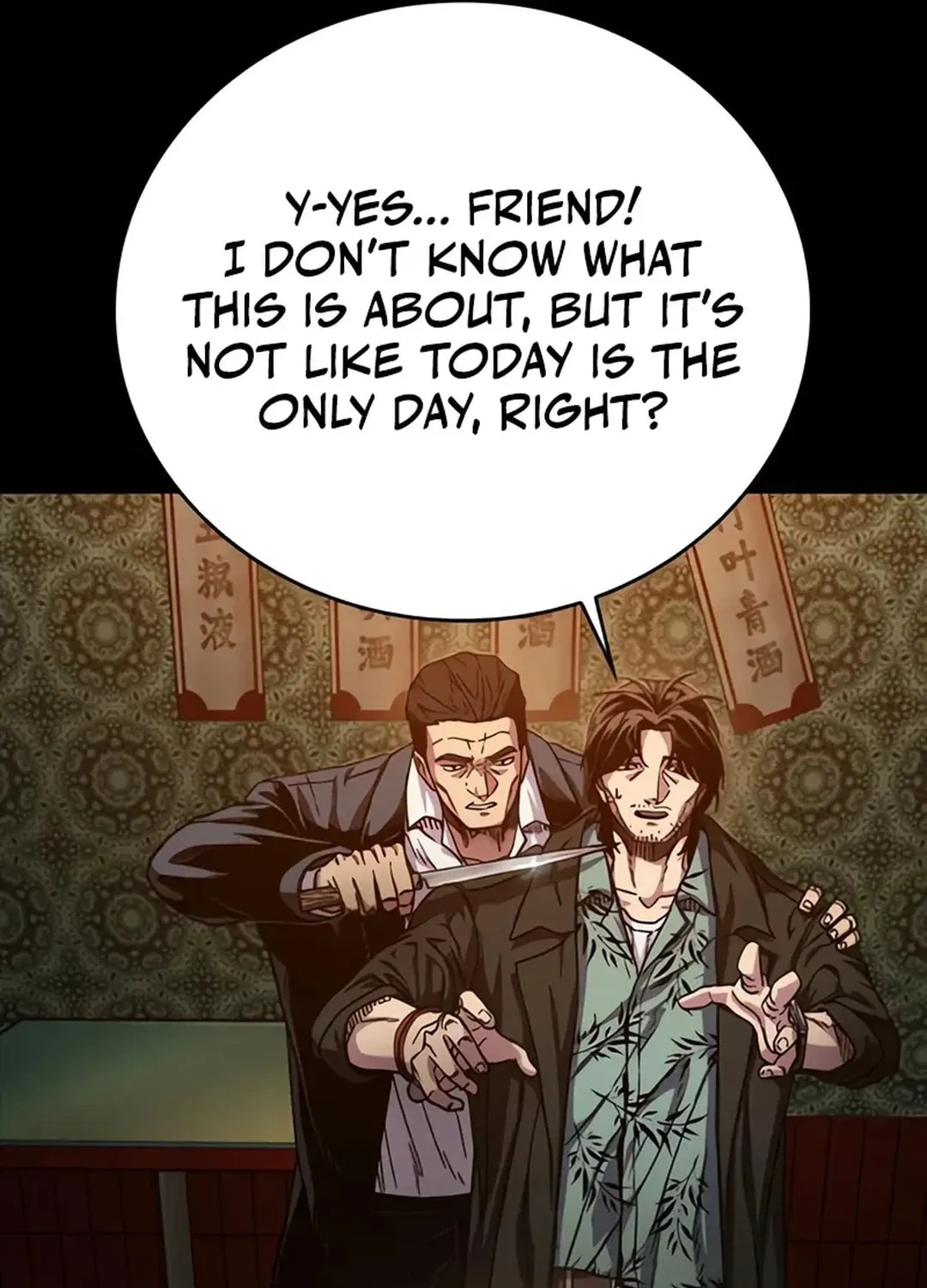 Read Kowloon: Saroka chapter 3 image 27 on Lezhin