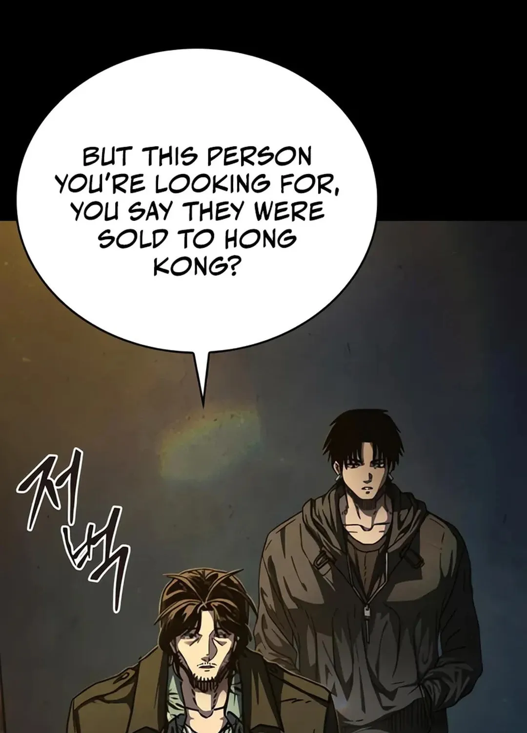 Read Kowloon: Saroka chapter 3 image 65 on Lezhin