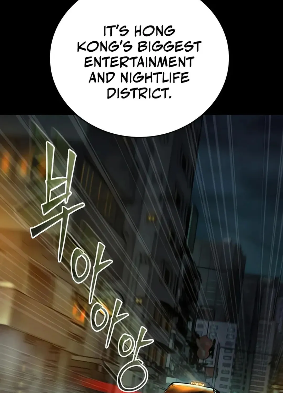 Read Kowloon: Saroka chapter 3 image 91 on Lezhin