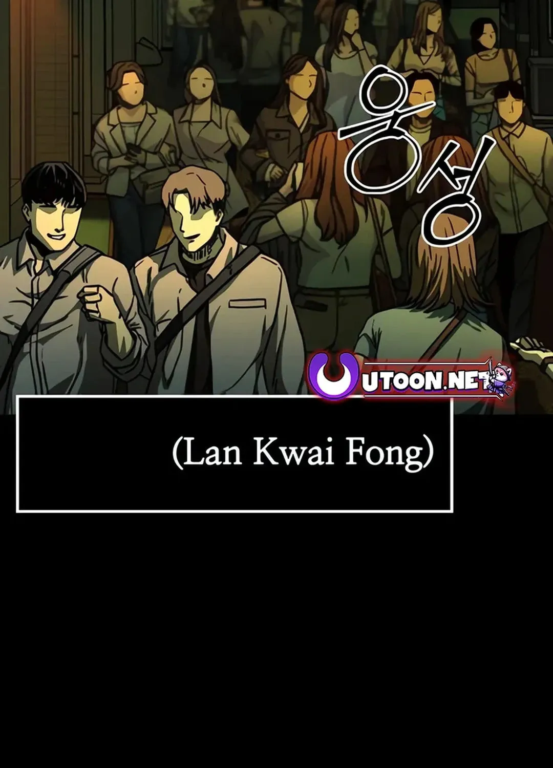 Read Kowloon: Saroka chapter 3 image 96 on Lezhin