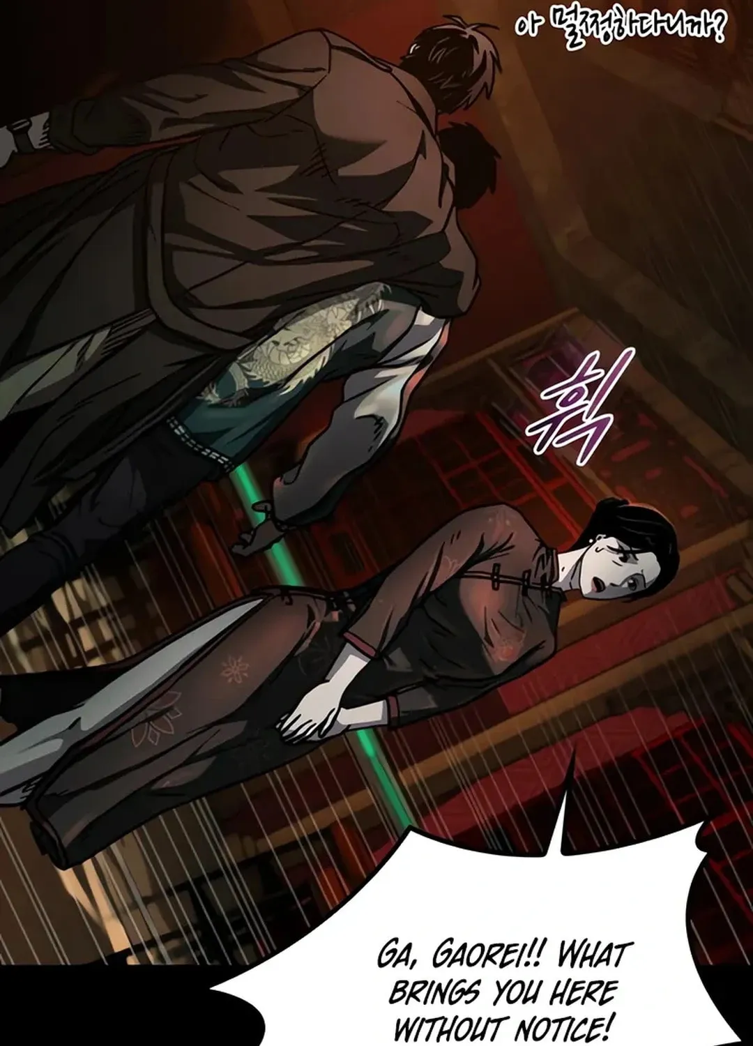 Read Kowloon: Saroka chapter 4 image 104 on Lezhin
