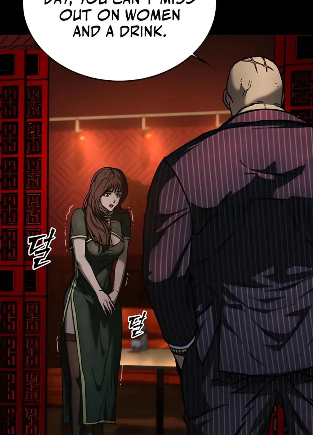Read Kowloon: Saroka chapter 4 image 107 on Lezhin