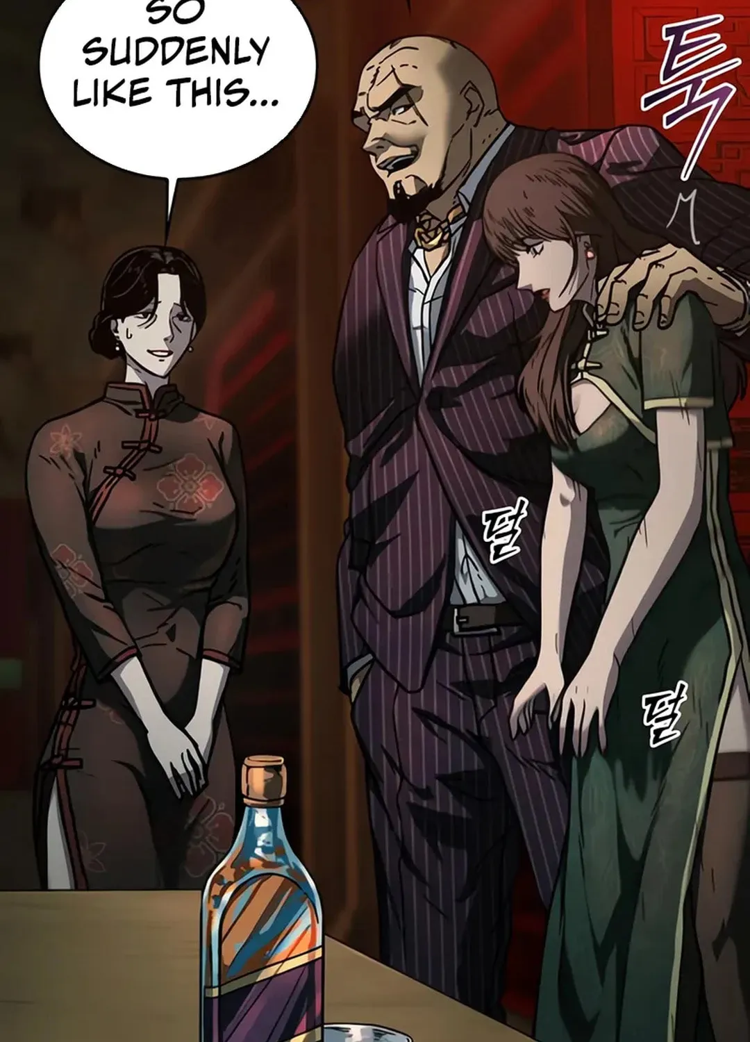 Read Kowloon: Saroka chapter 4 image 109 on Lezhin