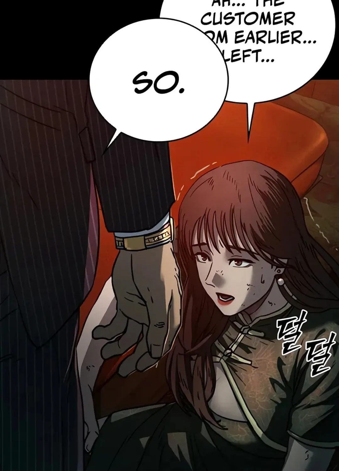 Read Kowloon: Saroka chapter 4 image 126 on Lezhin