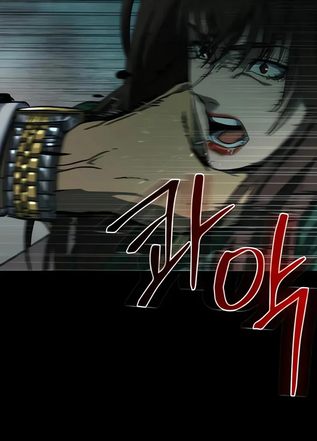 Read Kowloon: Saroka chapter 4 image 141 on Lezhin