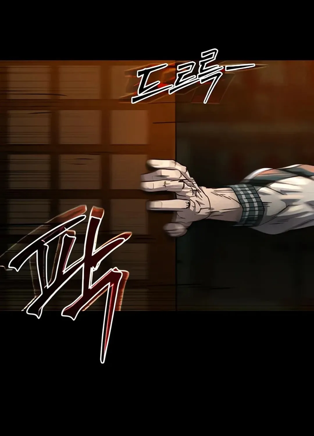 Read Kowloon: Saroka chapter 4 image 146 on Lezhin