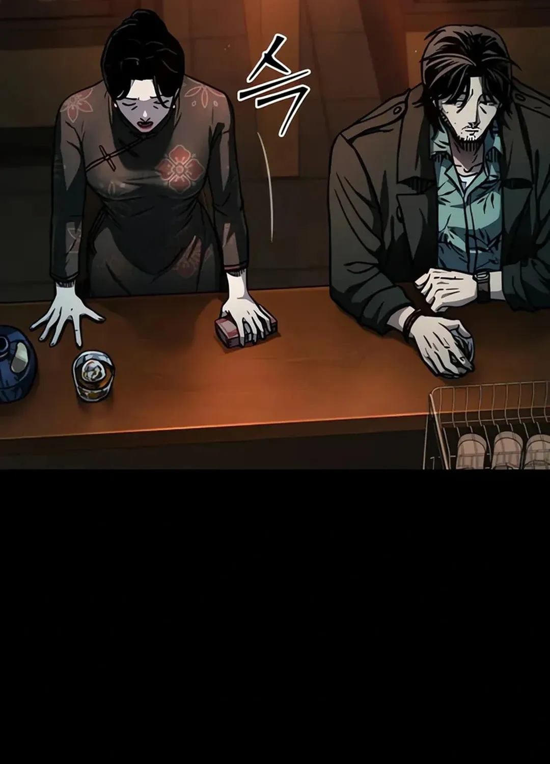 Read Kowloon: Saroka chapter 4 image 37 on Lezhin