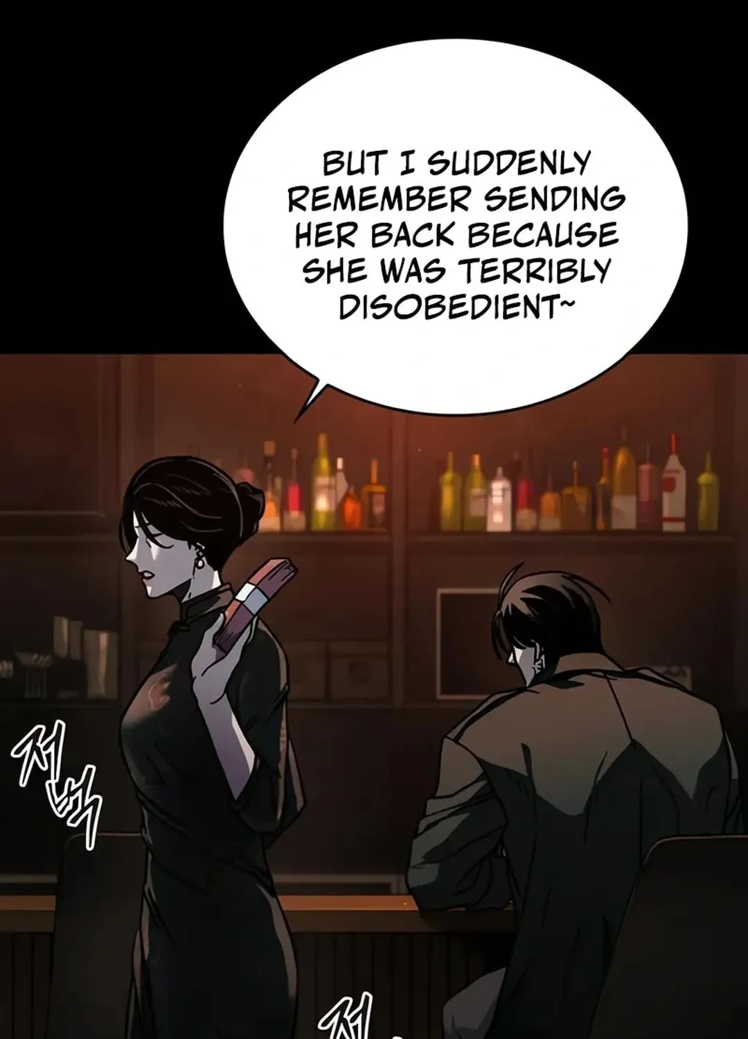 Read Kowloon: Saroka chapter 4 image 38 on Lezhin