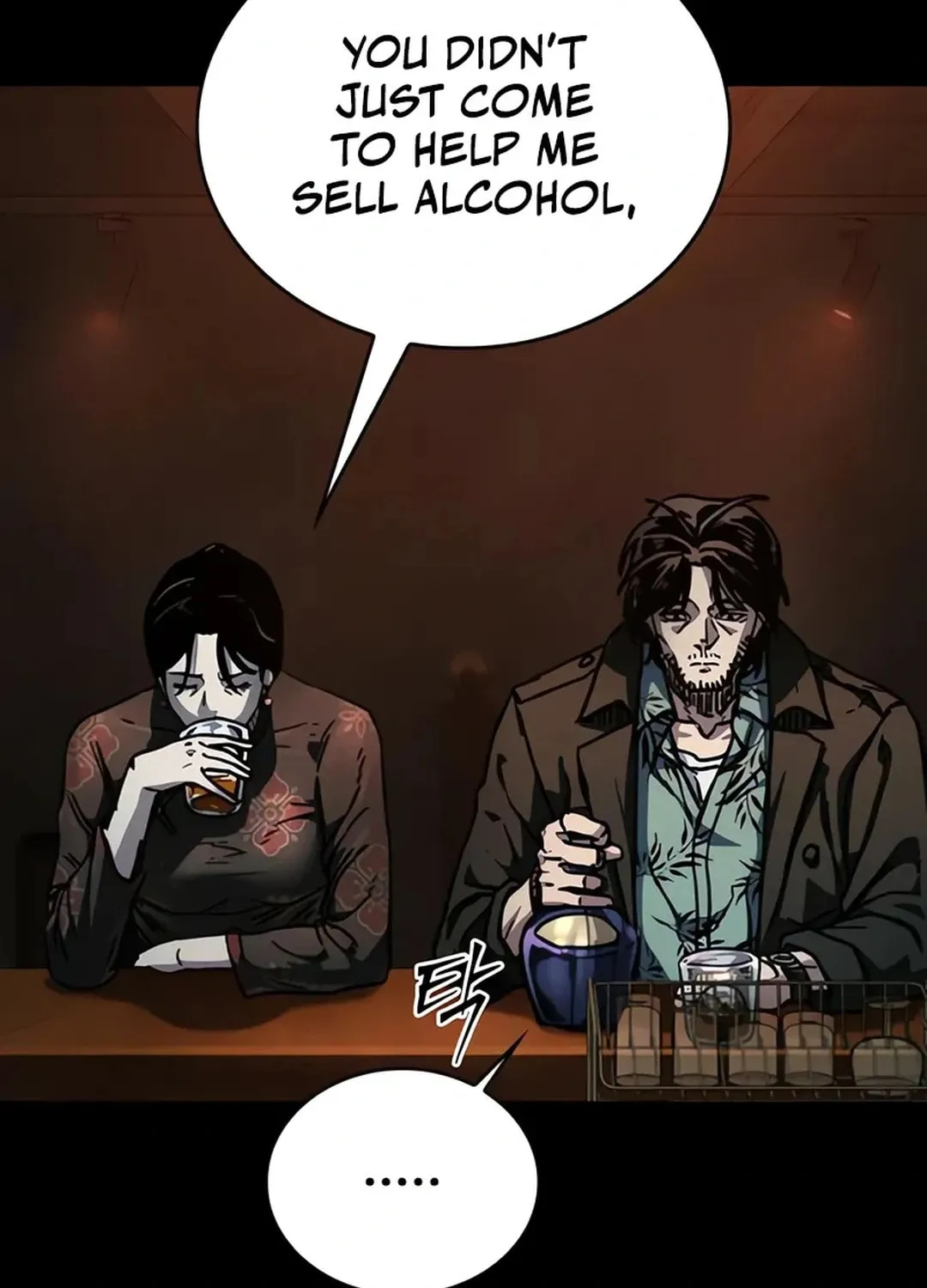 Read Kowloon: Saroka chapter 4 image 5 on Lezhin