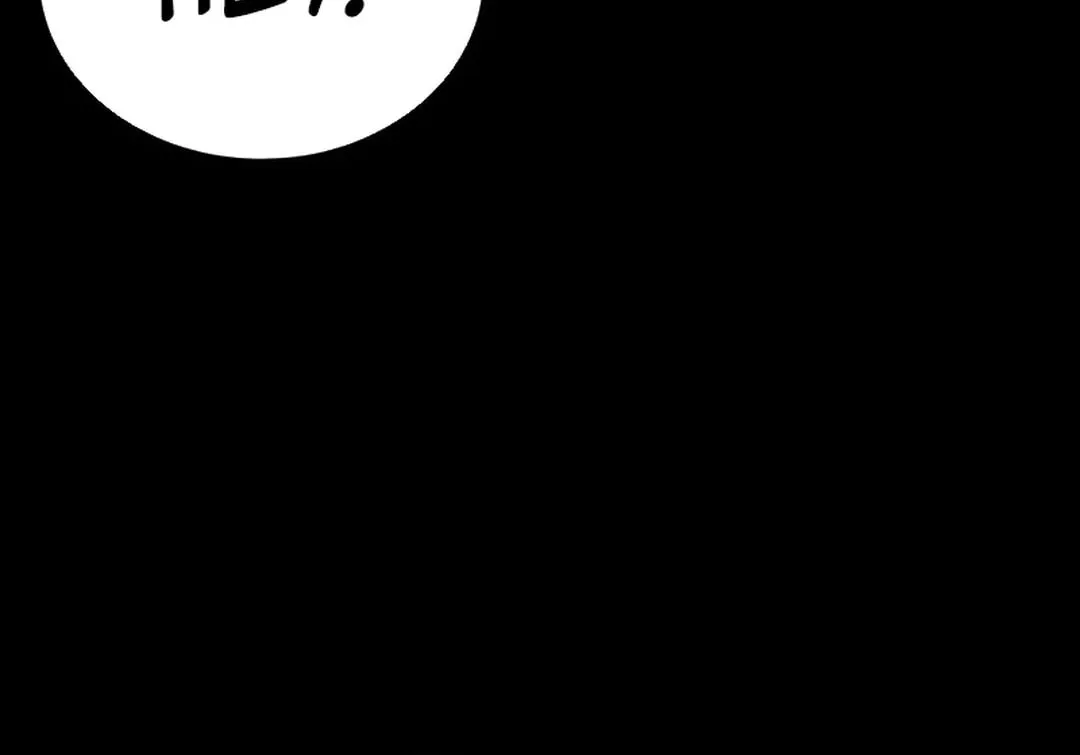 Read Kowloon: Saroka chapter 4 image 61 on Lezhin