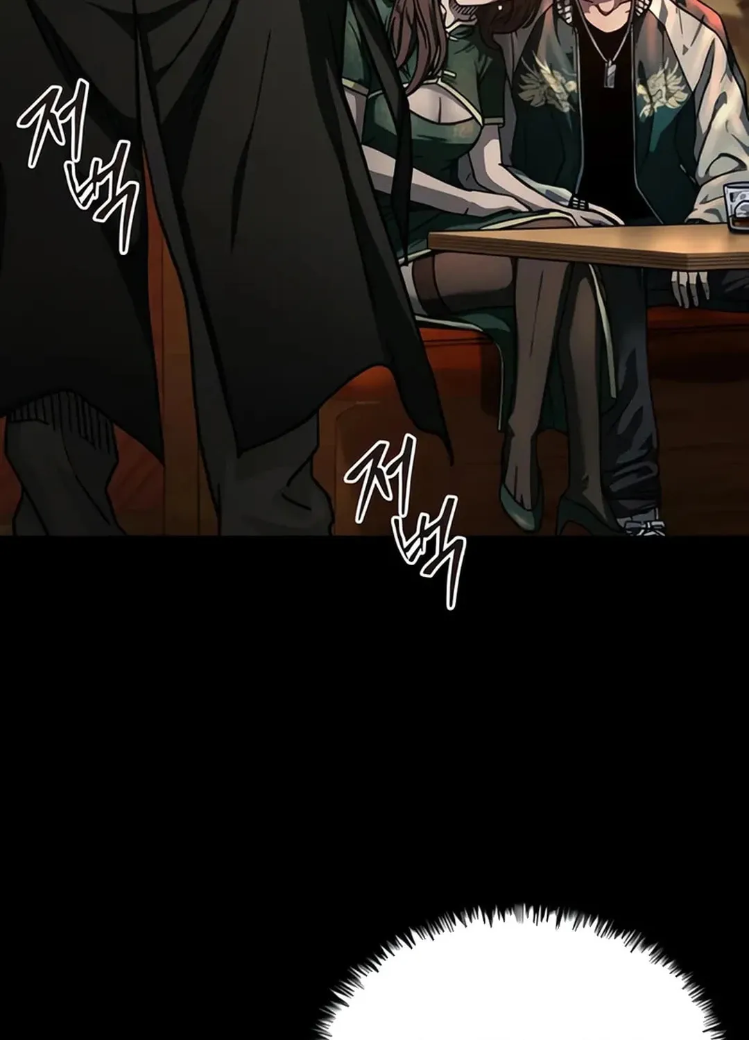 Read Kowloon: Saroka chapter 4 image 64 on Lezhin