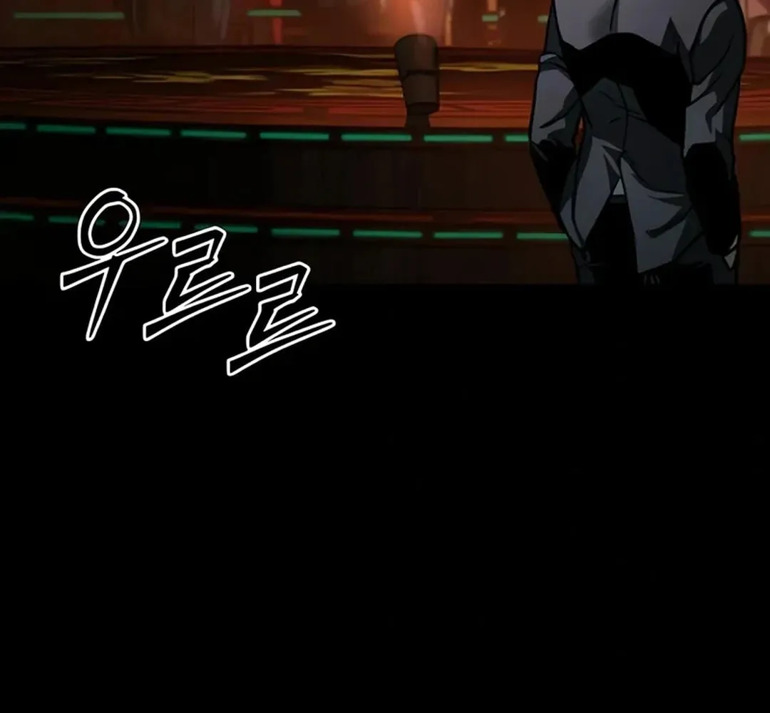 Read Kowloon: Saroka chapter 4 image 96 on Lezhin