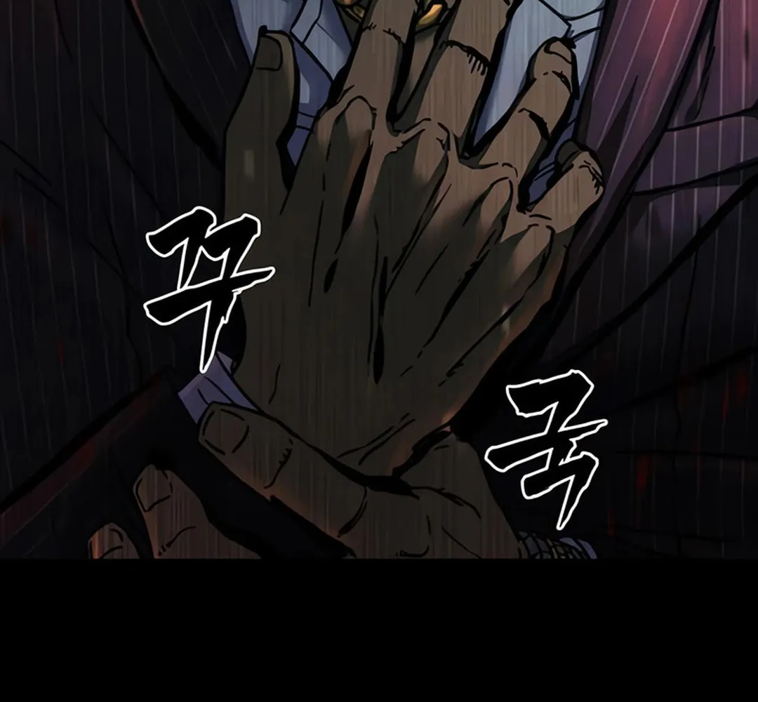 Read Kowloon: Saroka chapter 5 image 13 on Lezhin