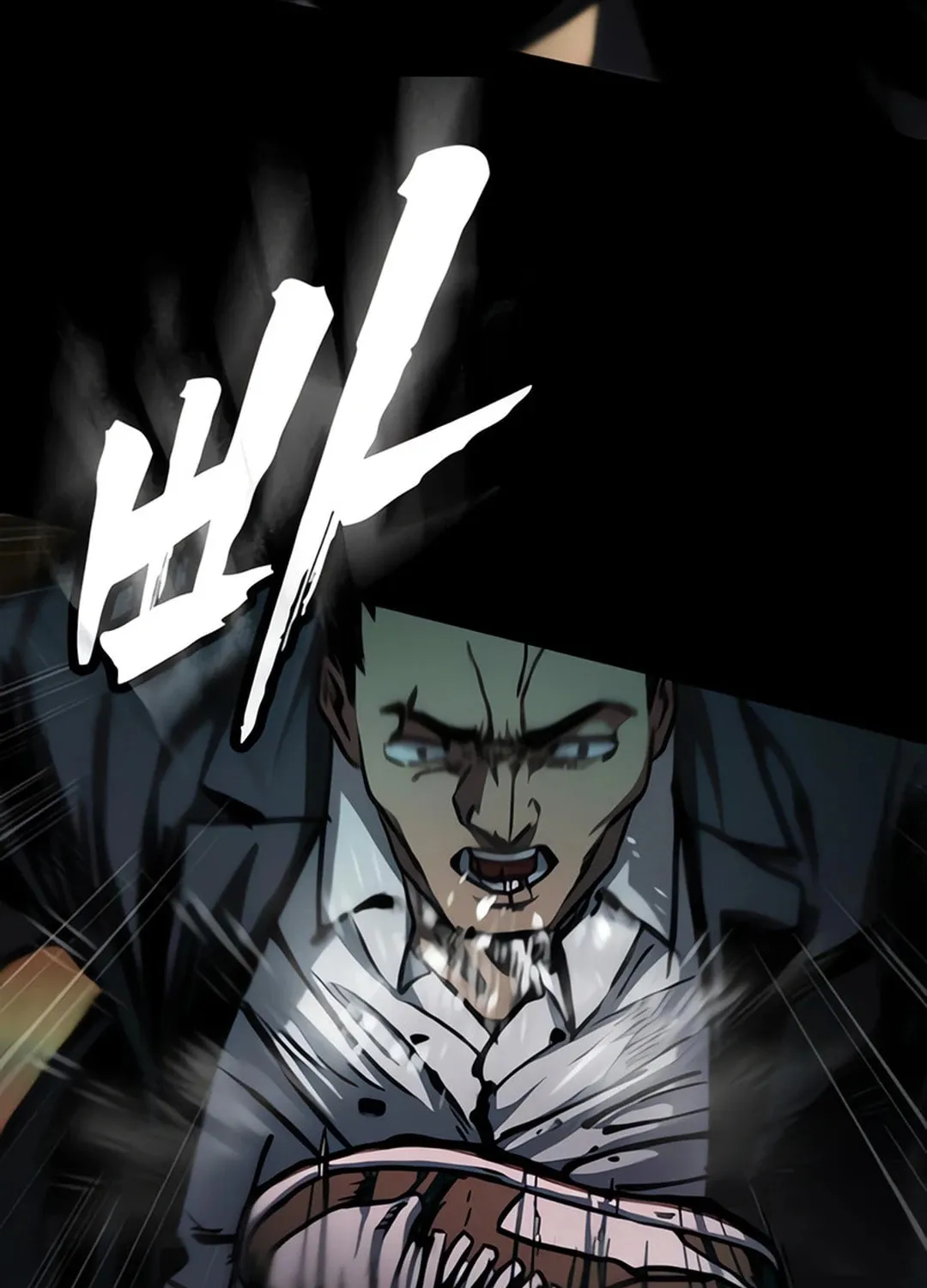 Read Kowloon: Saroka chapter 5 image 132 on Lezhin