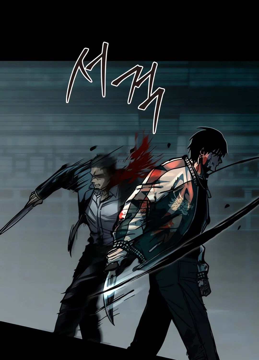 Read Kowloon: Saroka chapter 5 image 152 on Lezhin