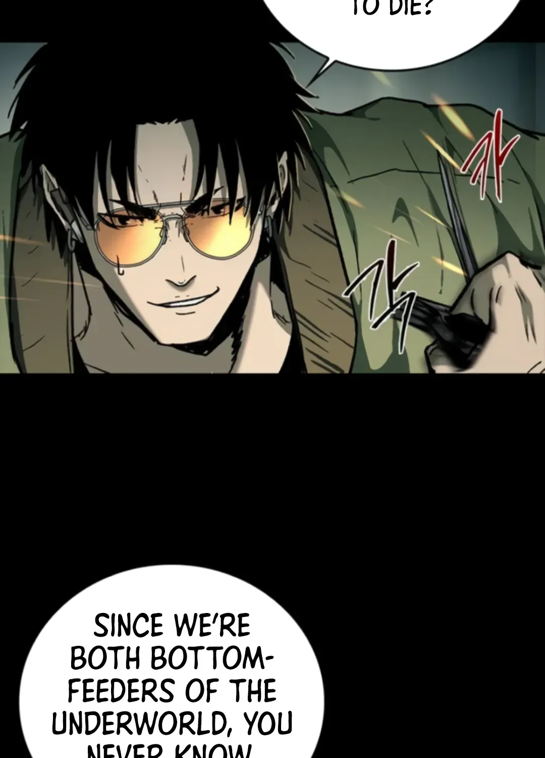 Read Kowloon: Soroka chapter 11 image 127 on Lezhin