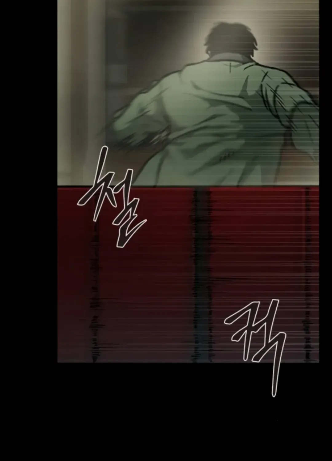 Read Kowloon: Soroka chapter 11 image 5 on Lezhin